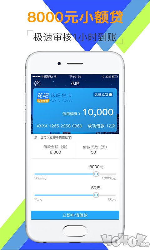 来花吧