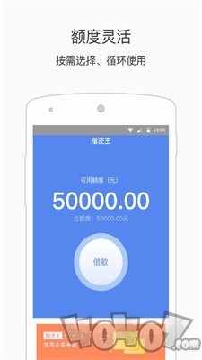 指还王