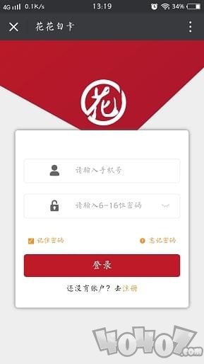 花花白卡