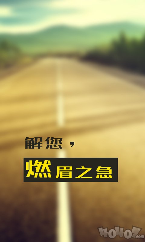 萌萌贷