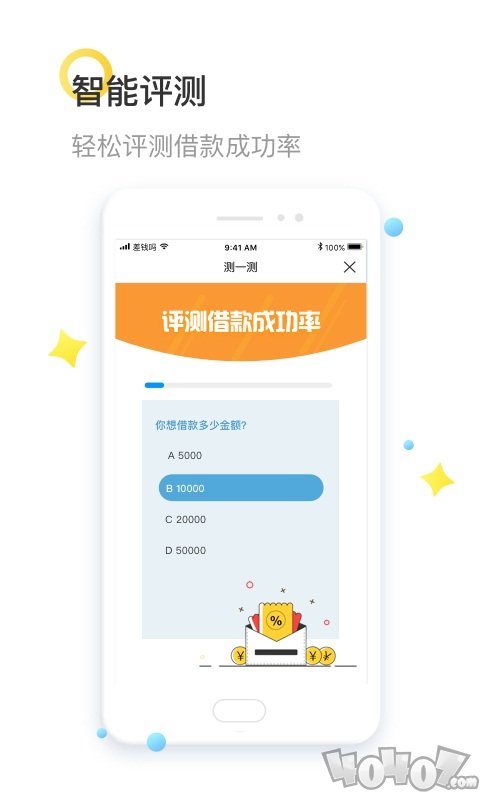 来钱宝