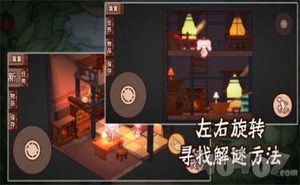 折叠童话手机版