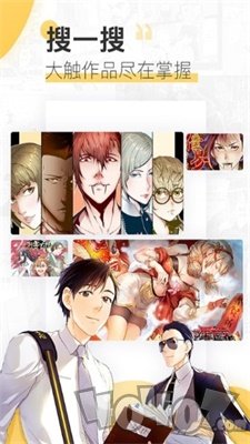 漫画兔