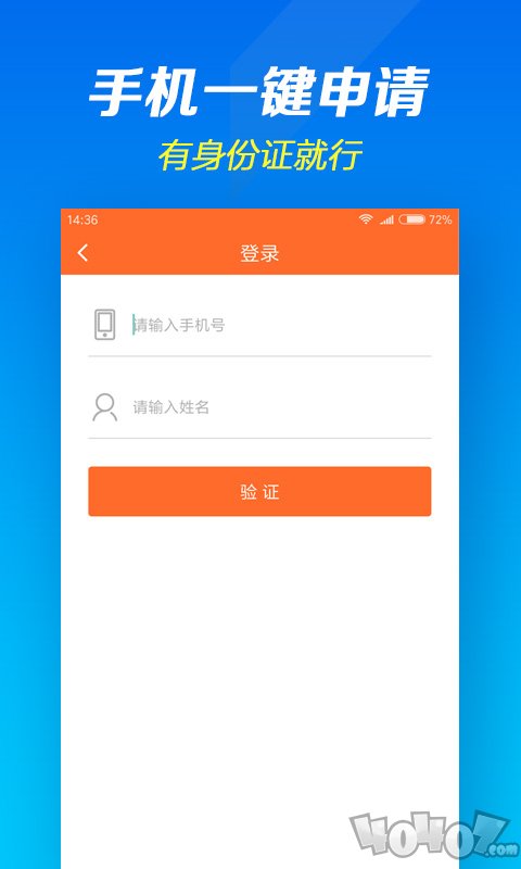 钱快到