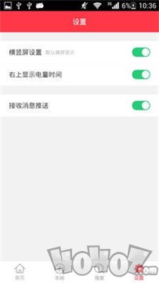醒醒漫画