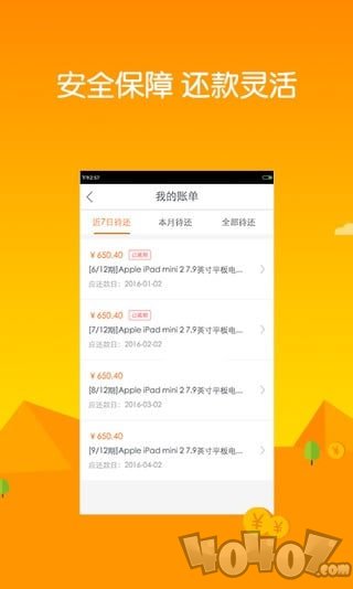 买买钱包