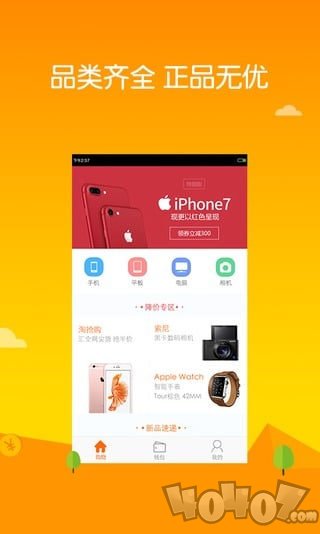 买买钱包