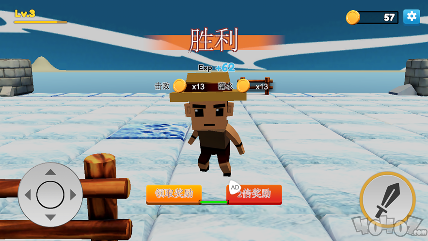 一起打雪仗