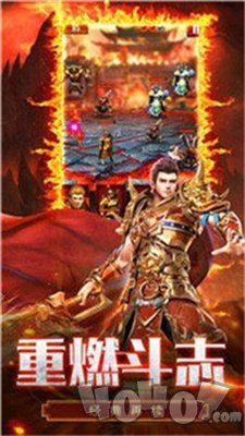 中变合击英雄传奇