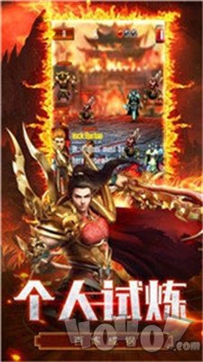 中变合击英雄传奇