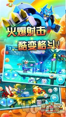 快乐酷宝2超能特工