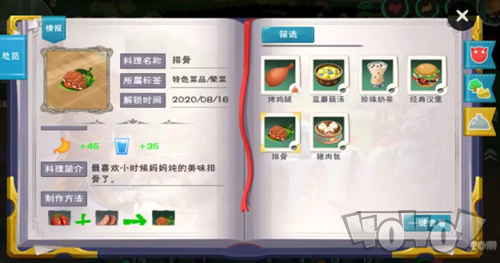 创造与魔法最新11月30日兑换码是什么 十一月可复制cdk大全