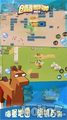 创造新物种手游