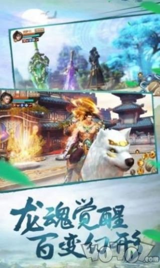 十二宫封神山庄