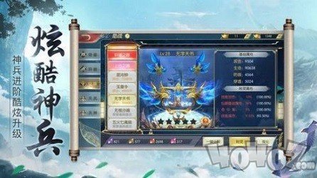 山海纪武录