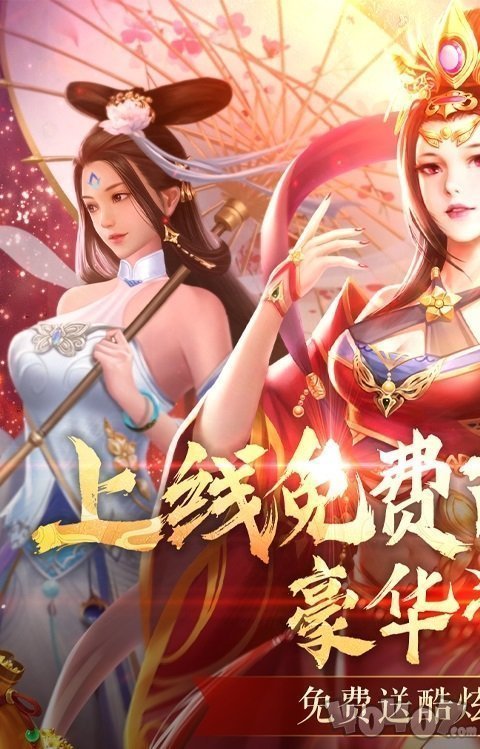 搜仙记真渡劫修仙