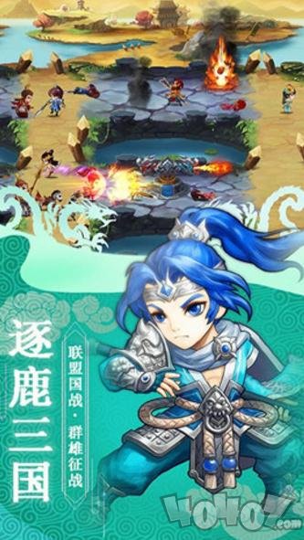 新天下无双最新版