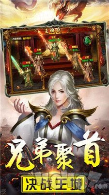 暗黑切割传奇