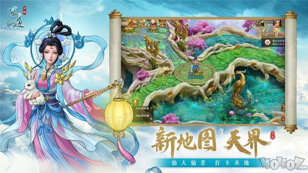 武当雄风手机版