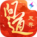 武当雄风手机版