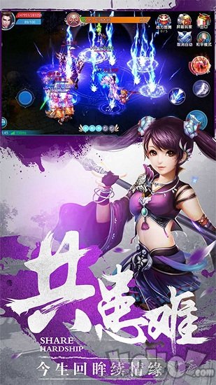 神之仙界