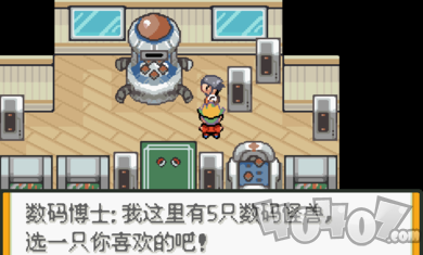 口袋妖怪釉色数码2.3