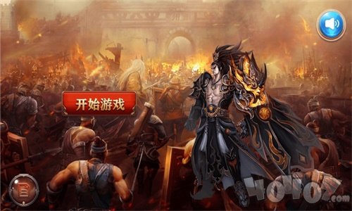 英雄混战三国