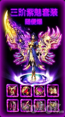 新开超变攻速单职业传奇