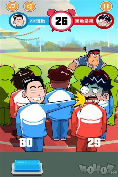 中国式同桌