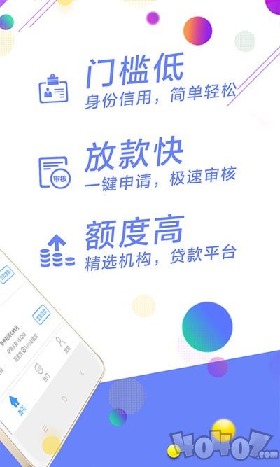 信用钱庄
