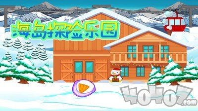 迷你城市海岛探险手游