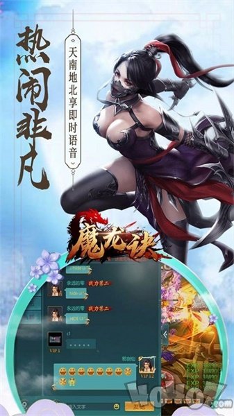 魔龙诀暗黑之剑