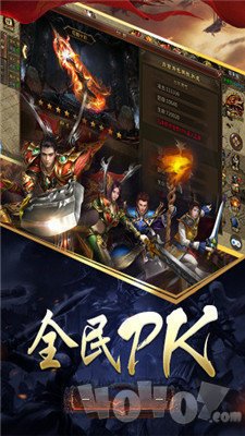 12e76复古精品传奇