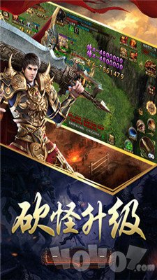 12e76复古精品传奇