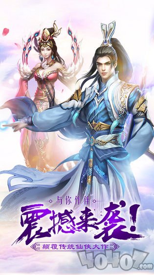 凌光苍穹之翼