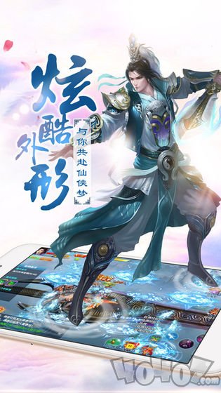 凌光苍穹之翼