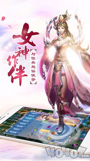 凌光苍穹之翼
