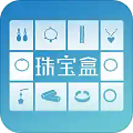 珠宝盒