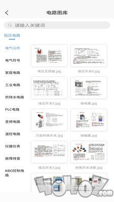 掌上电工