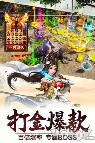 王者圣战传奇