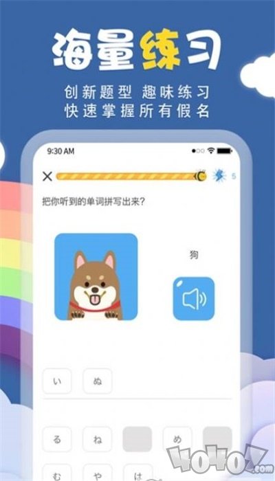 君子兰日语