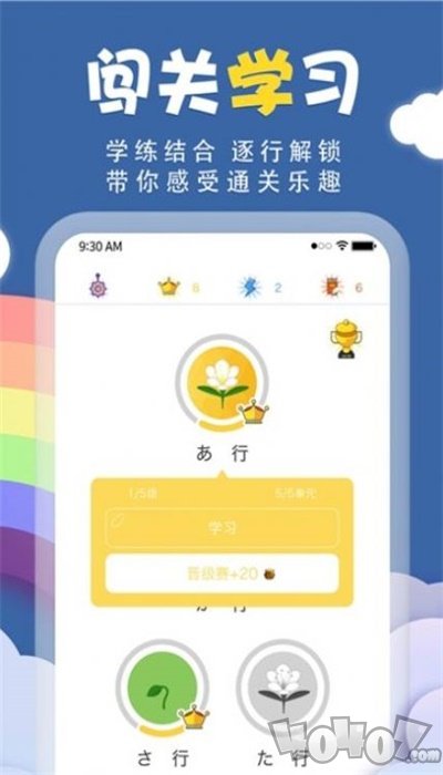 君子兰日语