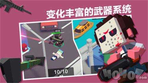 城市大乱斗
