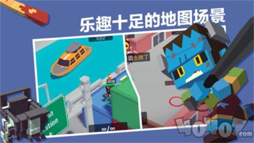 城市大乱斗