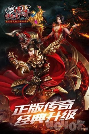 龙啸合击传奇