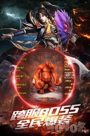 龙啸合击传奇