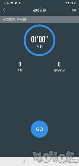 德育龙跳绳