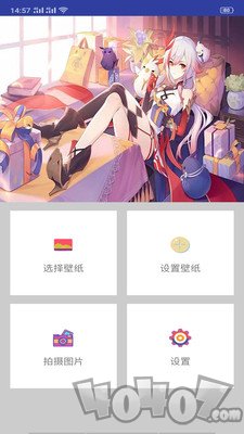 主题壁纸