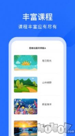 美育中国
