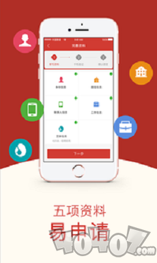 大小贷